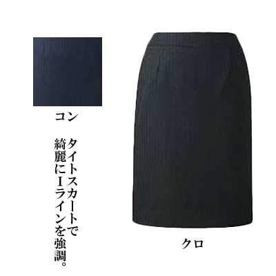 ピエ S8010 スカート 17号〜21号 オフィスウェア 事務服 制服