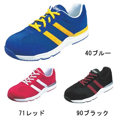 ジーベック XEBEC 作業服 安全靴 85110 セフティシューズ 22-29 作業靴 作業着