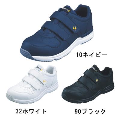 ジーベック XEBEC 作業服 安全靴 85111 セフティシューズ 22-29 作業靴 作業着