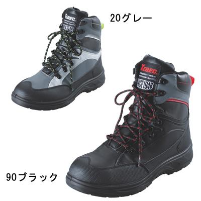 ジーベック XEBEC 作業服 安全靴 85205 セフティシューズ 24.5-30 作業靴 作業着