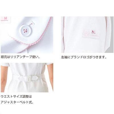 ソワンクレエ HI204 チュニック 4L 医療白衣・介護服_1