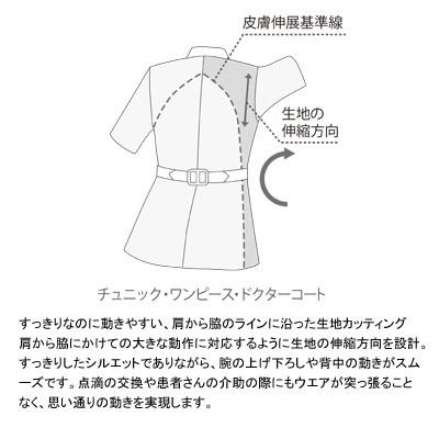 ソワンクレエ HI204 チュニック 4L 医療白衣・介護服_2