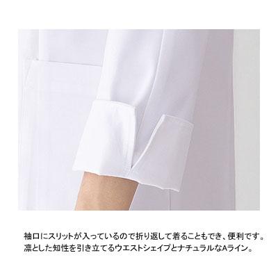 ソワンクレエ HI400 レディースコート S-3L 医療白衣・介護服_1