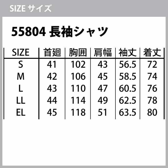 安全Shopping ジャウィン ノータックカーゴパンツ 55802ズボン Jawin 自重堂 作業服 作業着