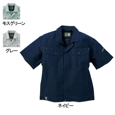 桑和 SOWA 971 半袖ブルゾン 6L 作業服 作業着 春夏用の通販は 4,861円