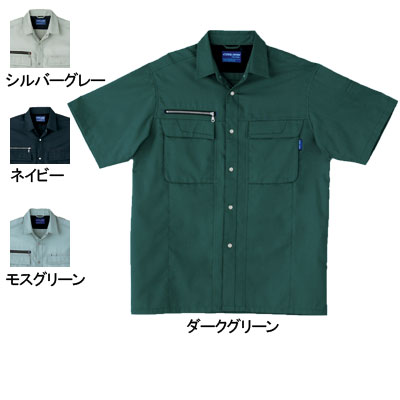 桑和 SOWA 637 半袖シャツ 6L 作業服 作業着 春夏用