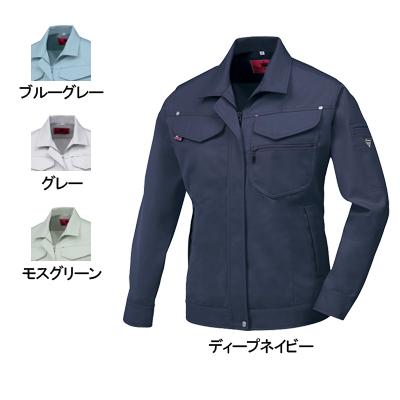 ジーベック 1489 レディスブルゾン 15号 作業服 作業着 秋冬用