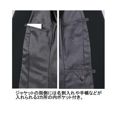 ピエ J3500 キテミテ体感ジャケット 17号〜19号 【事務服・制服