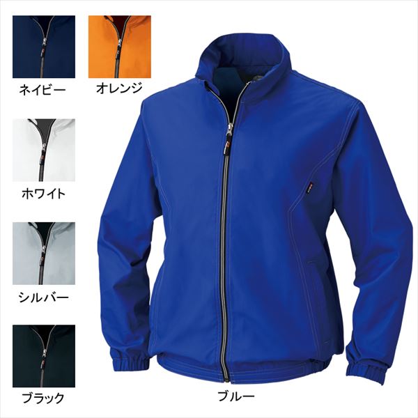 サンエス AG20070 スタッフブルゾン 4L〜5L 作業服 作業着の通販は