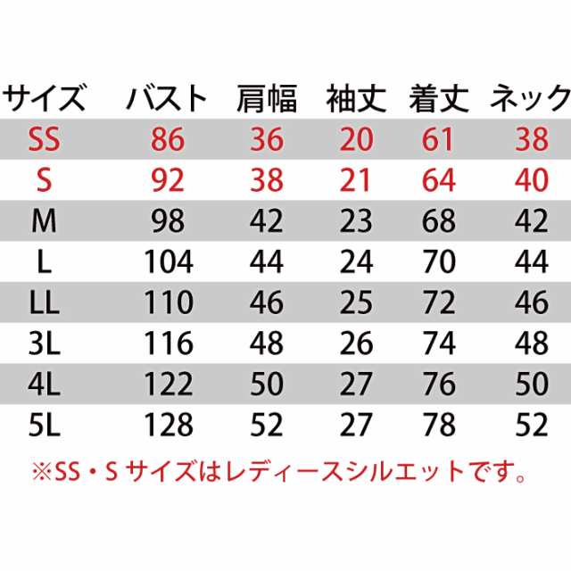 バートル 507 半袖ポロシャツ SS～3L かっこいい おしゃれ 作業服 作業着 春夏用の通販はau PAY マーケット - 作業服 空調服 防寒着 キンショウ