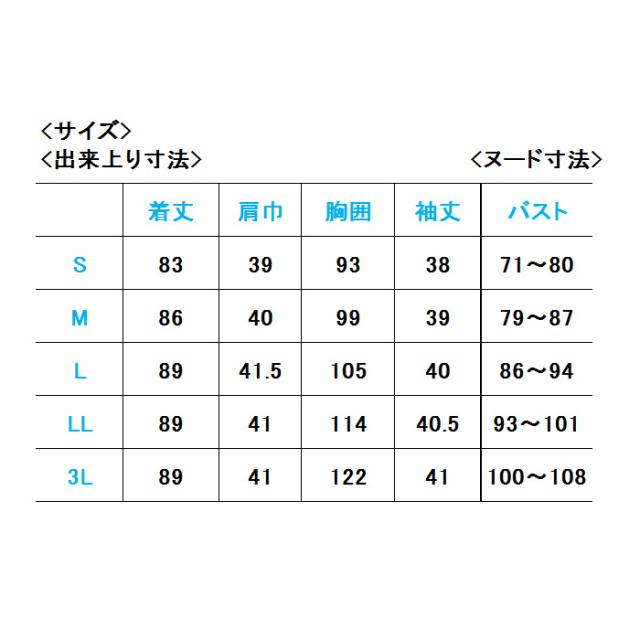 ソワンクレエ HI402 レディスコート S-3L 医療白衣・介護ウェア_2