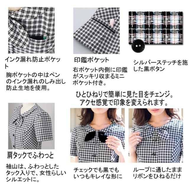 ヌーヴォ FB71195 オーバーブラウス 21号-23号 (事務服・制服・オフィスウェア)