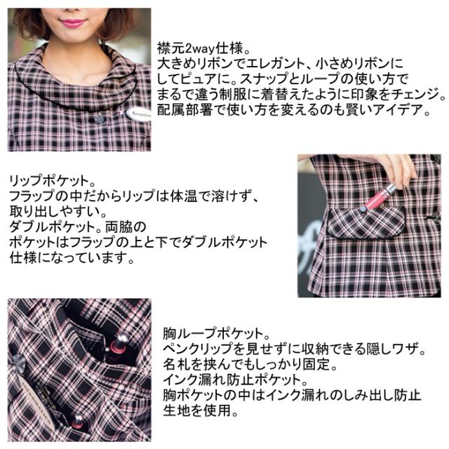 ヌーヴォ FB71205 オーバーブラウス 21号-23号 (事務服・制服・オフィスウェア)