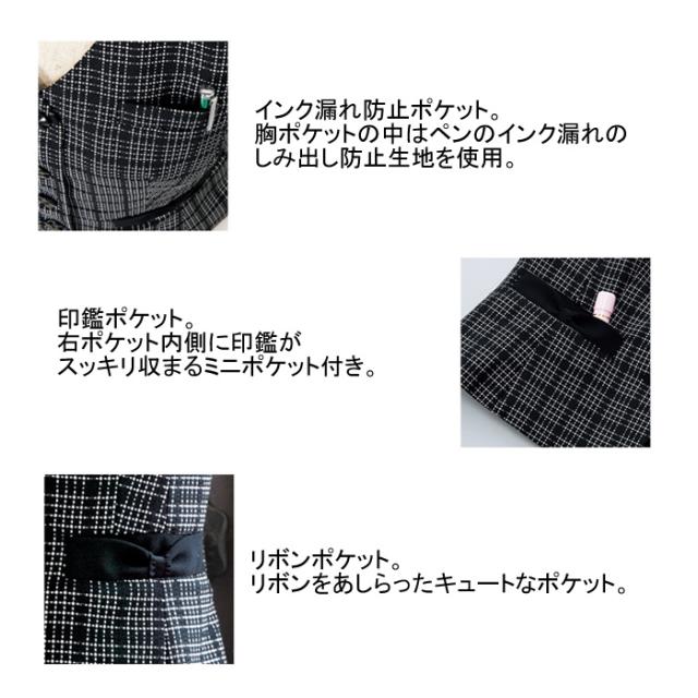 ヌーヴォ FV36125 ベスト 5号-19号 (事務服・制服・オフィスウェア)_1