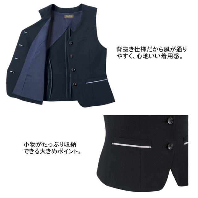 ピエ V4500 ベスト 17号-19号 (事務服・制服・オフィスウェア)_1