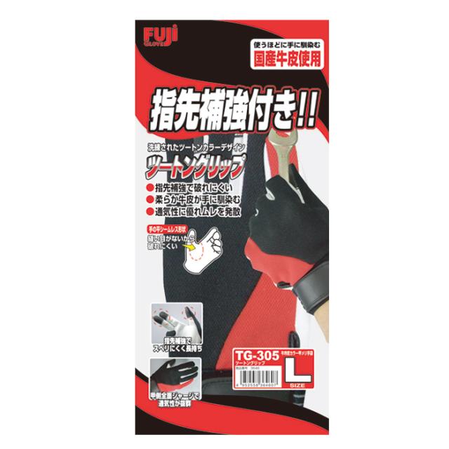 富士グローブ 作業用品 TG-305 ツートングリップ 牛表皮手袋(10双) M-LL 作業服 作業着_1