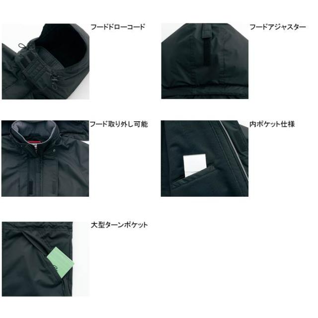 アイトス AZ-6160 防寒コート 4L 防寒着 防寒服 作業服 作業着_1