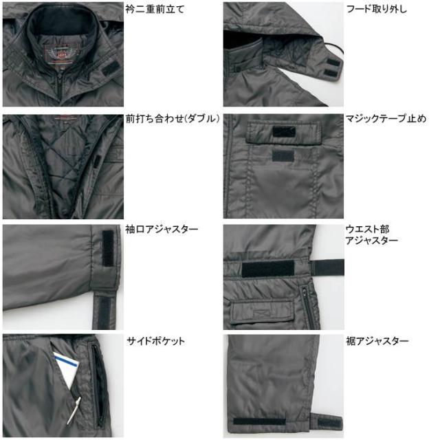 アイトス AZ-8264 防寒ツナギ 5L 防寒着 防寒服 作業服 作業着の通販