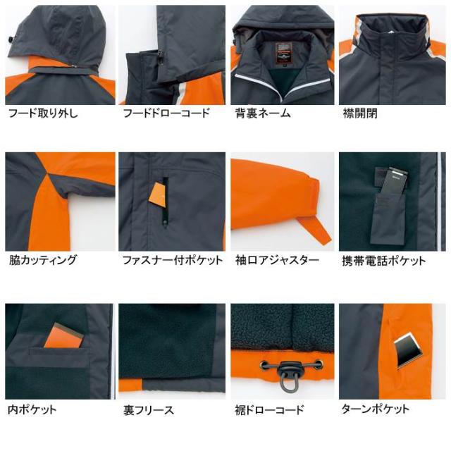 アイトス 光電子ストレッチ防寒ジャケットネイビー AZ6174-008-5L 個人