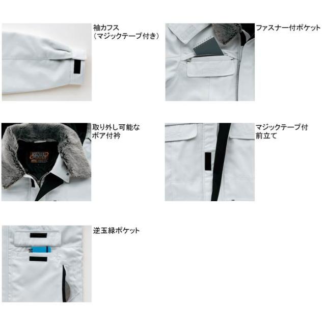 アイトス AZ-8280 エコ防寒コート S-LL 防寒着 防寒服 作業服 作業着_1