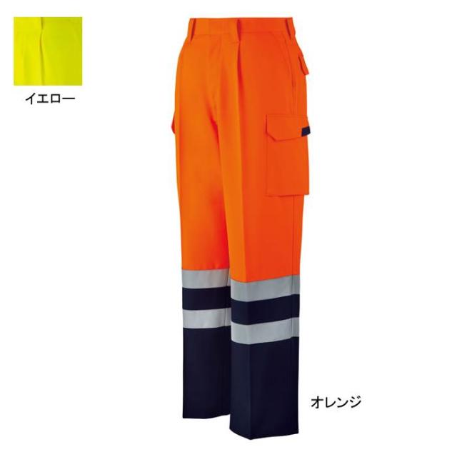 自重堂 作業服 82702 高視認ワンタックカーゴパンツ 70-88 春夏用 ズボン・安全服 作業着の通販は