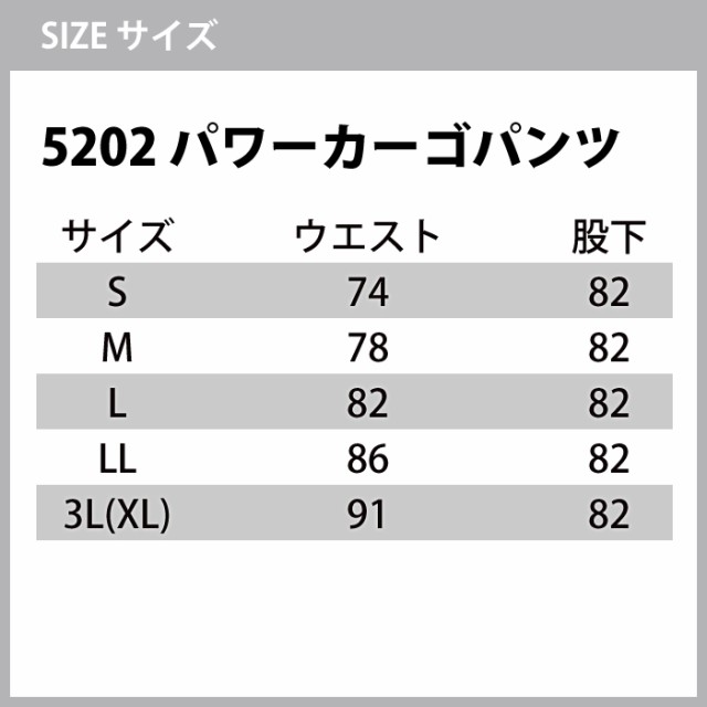 バートル BURTLE 作業着 上下セット 5205長袖シャツと5202パワーカーゴパンツ M-LL 作業服 おしゃれ 秋冬の通販はau PAY  マーケット 作業服 空調服 防寒着キンショウ au PAY マーケット－通販サイト