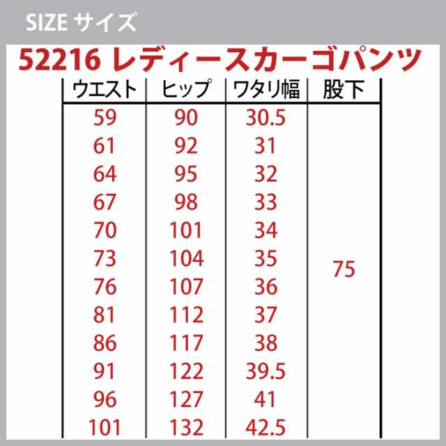 作業服 上下セット 自重堂 JAWIN ジャウィン 52200ジャンパー と52216