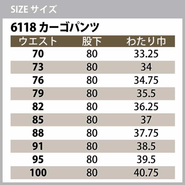 作業服 秋冬用 桑和 上下セット 6115 長袖シャツM〜3L と 6118 カーゴ