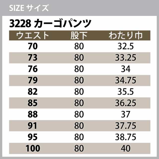 作業服 秋冬用 桑和 上下セット 3223 長袖ブルゾンS〜3L と 3228