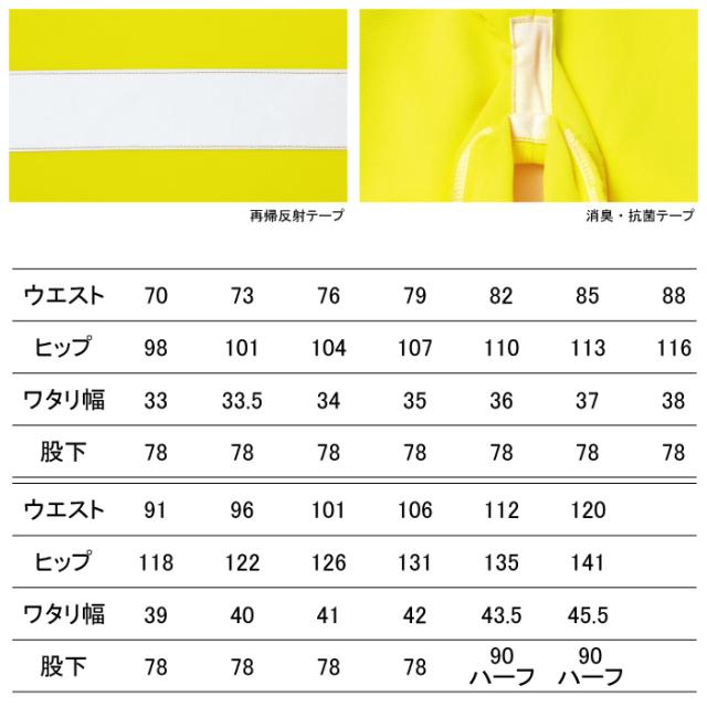 ハリケーン 汎用 SURE SYSTEM LINE Lタイプ 175cm フル