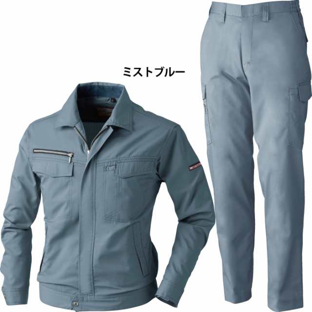 作業服 春夏用 桑和 上下セット 133 長袖ブルゾンSS〜3L と 138 カーゴ