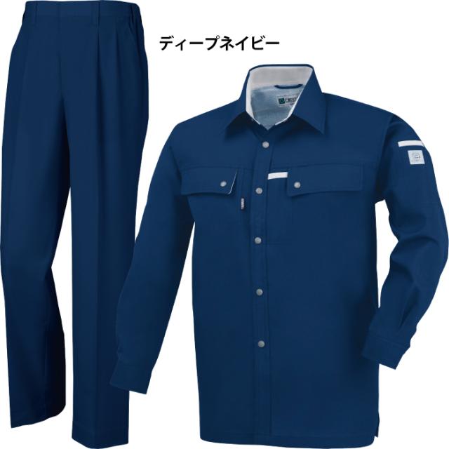 ジーベック XEBEC 作業服 上下セット 1553 長袖シャツ と 1550 スラックス M-LL 春夏用 作業着 ズボン_6