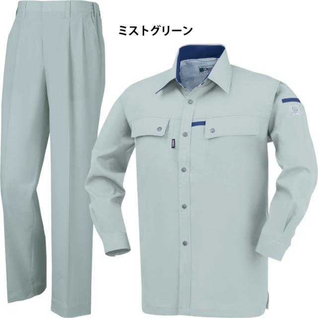 ジーベック XEBEC 作業服 上下セット 1553 長袖シャツ と 1550 スラックス M-LL 春夏用 作業着 ズボン_7