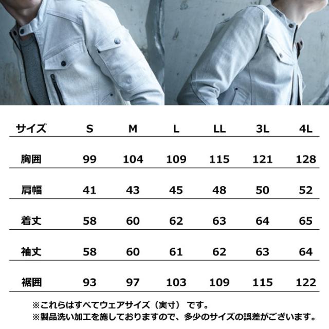 アイズフロンティア 作業服 7570 ストレッチ3D ワークジャケット S〜4L かっこいい おしゃれの通販は アイズフロンティア 作業服 7570 ストレッチ3D ワークジャケット S〜4L かっこいい おしゃれの通販は