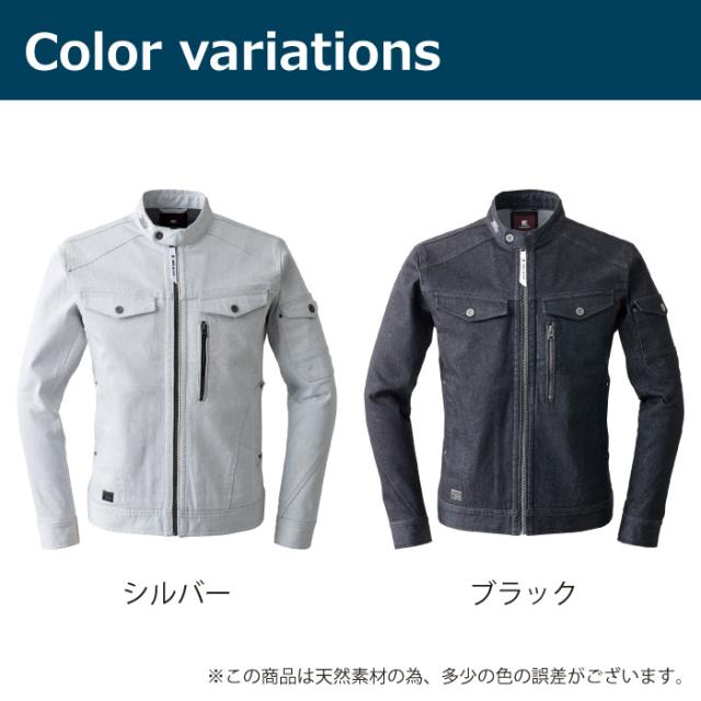 アイズフロンティア 作業服 7570 ストレッチ3D ワークジャケット S〜4L かっこいい おしゃれの通販は アイズフロンティア 作業服 7570 ストレッチ3D ワークジャケット S〜4L かっこいい おしゃれの通販は