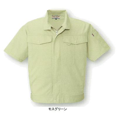 コーコス J-560 製品制電半袖ブルゾン XL 作業服 作業着の通販は 5,335円