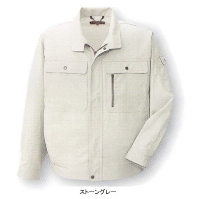 コーコス H-191 エコストレッチ長袖ブルゾン SS〜LL 作業服 作業着の通販は