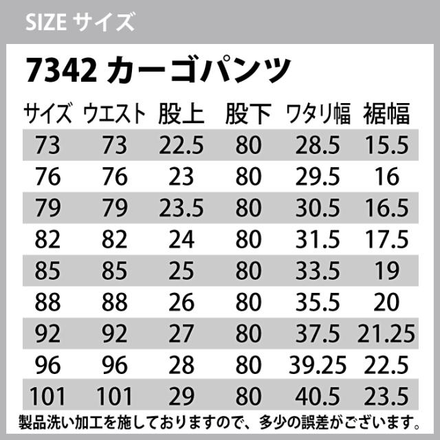 79533372_3