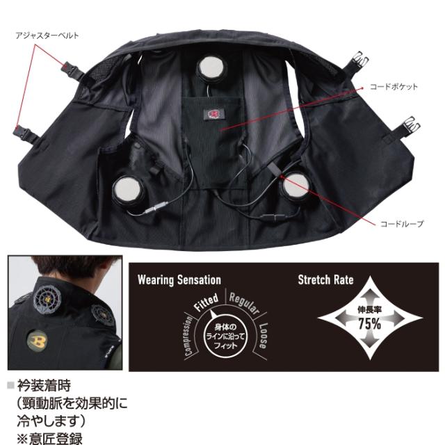 (即日発送)バートル BURTLE 作業服 作業着 ペルチェ 2025春夏新作 IC101S アイスクラフトフルセット F-XL 冷却ペルチェ ベスト AC09対応 空調服_4