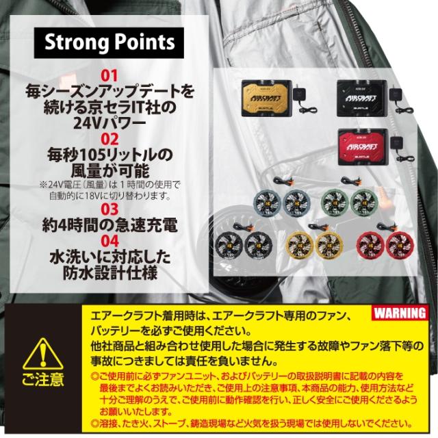 即配送。新品未使用空調服BURTLEセフトのセット！ファンバッテリー BURTLE AC08AC08-1空調服 バートル バッテリーファンセット 22V