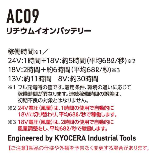 即日発送】バートル BURTLE 2025春夏新作 エアークラフト AC09 + 即日発送】バートル BURTLE 2025春夏新作 エアークラフト AC09 +