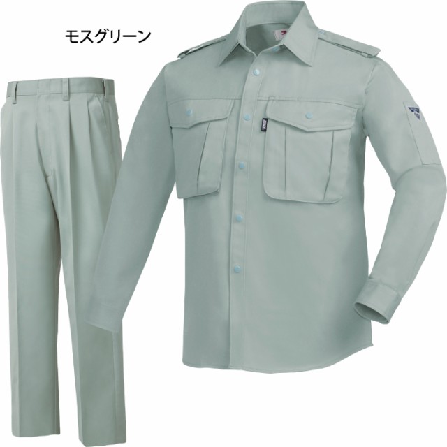 作業服 秋冬用 ジーベック 上下セット 1284 長袖シャツM〜3L と