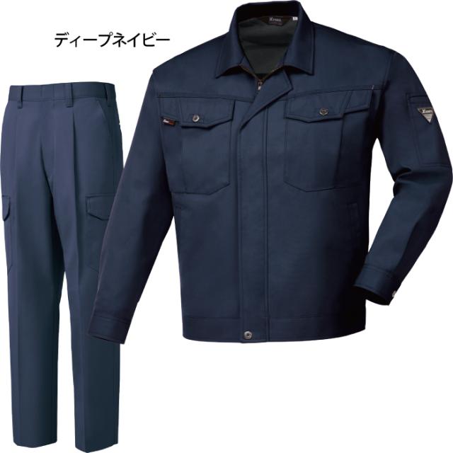 作業服 秋冬用 ジーベック 上下セット 1480 長袖ブルゾンM〜3L と 1483