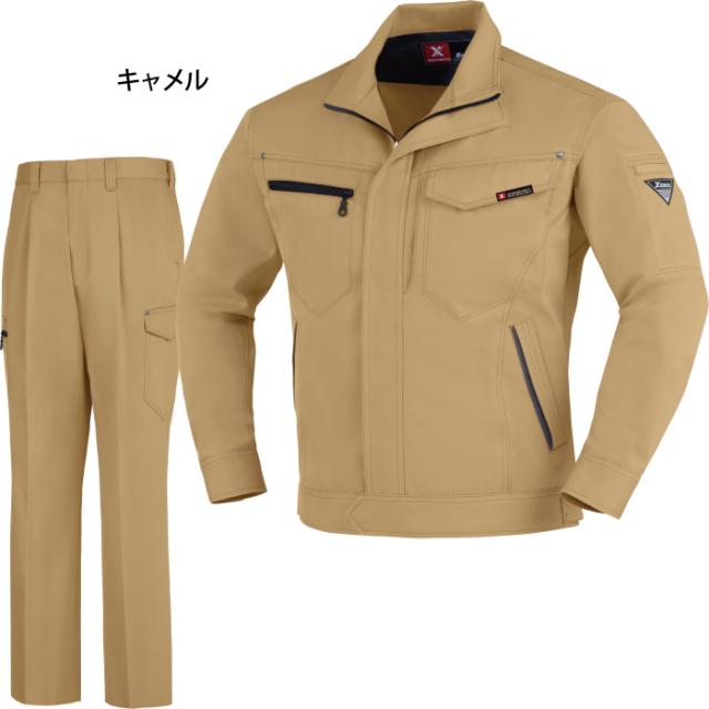 作業服 秋冬用 ジーベック 上下セット 1620 ブルゾンM〜3L と 1623