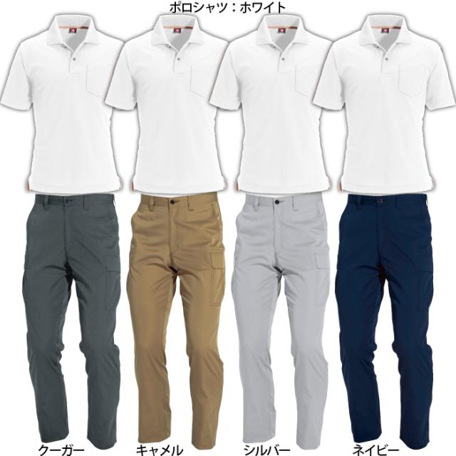 送料無料 作業服 作業着 バートル Burtle 春夏用 507ポロシャツ 6086カーゴパンツ上下セット Ss 3l の通販はau Pay マーケット 作業服 空調服 防寒着キンショウ