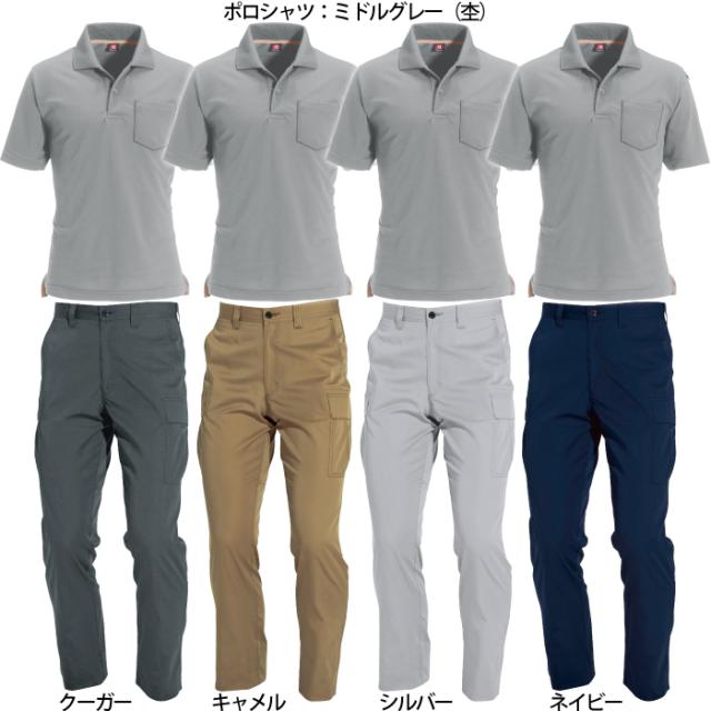 送料無料 作業服 作業着 バートル Burtle 春夏用 507ポロシャツ 6086カーゴパンツ上下セット Ss 3l の通販はau Pay マーケット 作業服 空調服 防寒着キンショウ