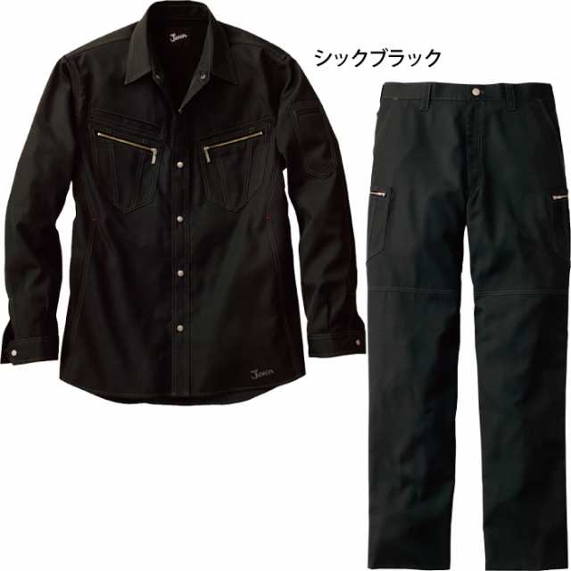 安全Shopping ジャウィン ノータックカーゴパンツ 55802ズボン Jawin 自重堂 作業服 作業着