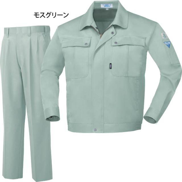 ジーベック XEBEC 作業服 上下セット 9190 ブルゾンと9192スラックス M