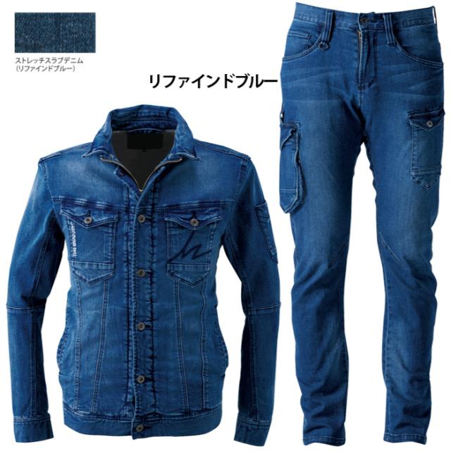 アイズフロンティア 作業服 上下セット 7340 ジャケット と 7342