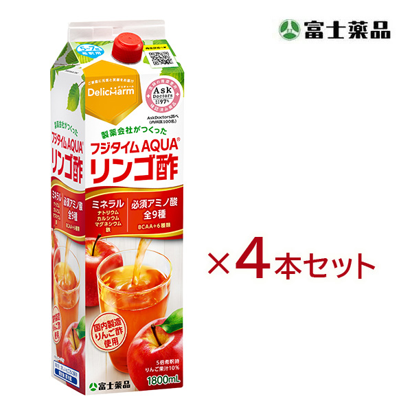りんご酢 フジひと休みAQUA 2025 1800ml 4本仕かける 富士薬品 りんごの木酢 洗濯ソーダ 洗濯ソーダ割り振り 薄める 林檎 酢 りんごの木 フジタイムアクア 炭酸割り振り